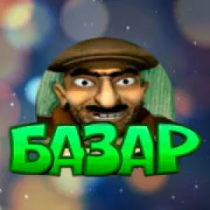 Bazar