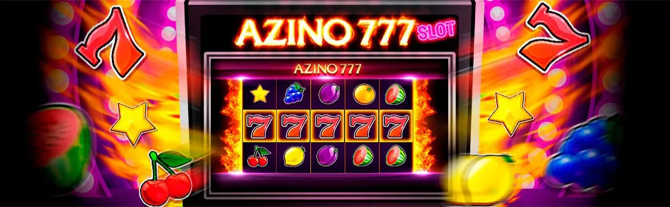 Только у нас! Игра от АЗИНО 777